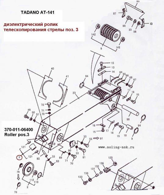 Схема (чертеж) устройства телескопирования стрелы автовышки Тадано